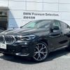 bmw x6 2022 quick_quick_GT8230S_WBAGT820609N16115 image 1