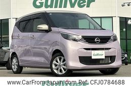 nissan dayz 2024 -NISSAN--DAYZ 5BA-B43W--B43W-0401328---NISSAN--DAYZ 5BA-B43W--B43W-0401328-