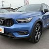 volvo xc40 2019 -VOLVO 【高松 300ｾ8730】--Volvo XC40 XB420XC--L2171657---VOLVO 【高松 300ｾ8730】--Volvo XC40 XB420XC--L2171657- image 16