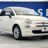 fiat 500 2019 -FIAT--Fiat 500 ABA-31212--ZFA3120000JB59171---FIAT--Fiat 500 ABA-31212--ZFA3120000JB59171- image 16