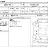 honda stepwagon 2014 CFJ9735672 image 3