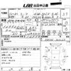 nissan cima 2000 CFJ1654822 image 3