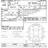 nissan note 2017 -NISSAN--Note E12-522866---NISSAN--Note E12-522866- image 3