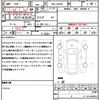 daihatsu tanto 2021 quick_quick_5BA-LA650S_LA650S-0153925 image 20