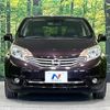 nissan note 2014 -NISSAN--Note DBA-E12--E12-205741---NISSAN--Note DBA-E12--E12-205741- image 15