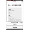 lexus lc 2017 CFJ1551835 image 10