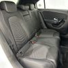 mercedes-benz a-class 2019 -MERCEDES-BENZ--Benz A Class 5BA-177084--WDD1770842V040012---MERCEDES-BENZ--Benz A Class 5BA-177084--WDD1770842V040012- image 17