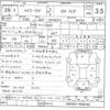 toyota hiace-van 2017 -TOYOTA--Hiace Van QDF-KDH201V--KDH201-5026182---TOYOTA--Hiace Van QDF-KDH201V--KDH201-5026182- image 3