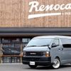 toyota hiace-wagon 2017 -TOYOTA--Hiace Wagon CBA-TRH214W--TRH214-0046884---TOYOTA--Hiace Wagon CBA-TRH214W--TRH214-0046884- image 20