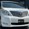 toyota alphard 2009 -TOYOTA--Alphard ANH20W--ANH20-8041517---TOYOTA--Alphard ANH20W--ANH20-8041517- image 10