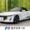 honda s660 2016 -HONDA--S660 DBA-JW5--JW5-1012630---HONDA--S660 DBA-JW5--JW5-1012630- image 1