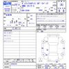 mitsubishi galant-fortis 2014 CFJ9005408 image 3