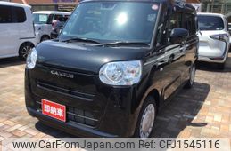 daihatsu move-canbus 2023 CFJ1545116