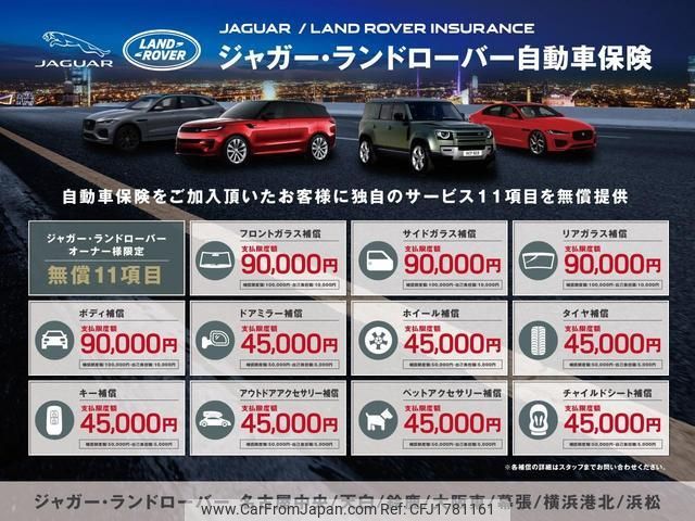 land-rover range-rover-evoque 2021 CFJ1781161 image 2