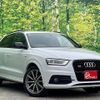 audi q3 2014 quick_quick_ABA-8UCCZF_WAUZZZ8U0ER056495 image 4
