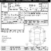 toyota crown 2004 -TOYOTA 【三重 330ﾛ3113】--Crown GRS182-5023288---TOYOTA 【三重 330ﾛ3113】--Crown GRS182-5023288- image 3