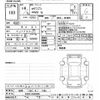 mitsubishi ek-wagon 2024 -MITSUBISHI 【岐阜 582ﾏ7583】--ek Wagon B36W-0400308---MITSUBISHI 【岐阜 582ﾏ7583】--ek Wagon B36W-0400308- image 3