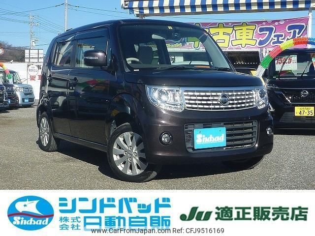 nissan moco 2014 -NISSAN 【船橋 580ｳ1367】--Moco MG33S--428477---NISSAN 【船橋 580ｳ1367】--Moco MG33S--428477- image 1