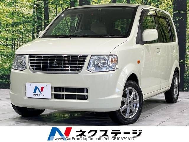 mitsubishi ek-wagon 2010 -MITSUBISHI--ek Wagon DBA-H82W--H82W-1105937---MITSUBISHI--ek Wagon DBA-H82W--H82W-1105937- image 1