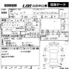 daihatsu move 2008 -DAIHATSU 【島根 580け8569】--Move L175S-0147163---DAIHATSU 【島根 580け8569】--Move L175S-0147163- image 3
