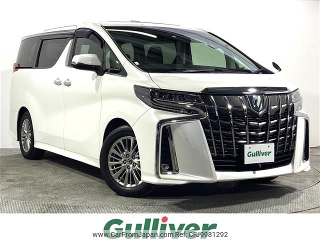 toyota alphard 2019 -TOYOTA--Alphard DBA-AGH30W--AGH30-0252693---TOYOTA--Alphard DBA-AGH30W--AGH30-0252693- image 1