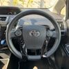 toyota prius-α 2016 -TOYOTA 【なにわ 301ﾙ9572】--Prius α ZVW41W--0054244---TOYOTA 【なにわ 301ﾙ9572】--Prius α ZVW41W--0054244- image 13