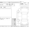 mitsubishi lancer 2004 CFJ1554775 image 4