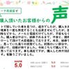 honda civic 2019 GOO_JP_700070570930250503002 image 61