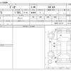 mazda demio 2009 -MAZDA--Demio DBA-DE5FS--DE5FS-118115---MAZDA--Demio DBA-DE5FS--DE5FS-118115- image 3