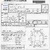 suzuki palette 2008 -SUZUKI--Palette MK21S--MK21S-628774---SUZUKI--Palette MK21S--MK21S-628774- image 3