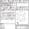 nissan serena 2019 CFJ1648789 image 17