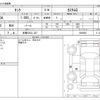 toyota tank 2017 -TOYOTA 【多摩 539ﾌ 327】--Tank DBA-M900A--M900A-0050650---TOYOTA 【多摩 539ﾌ 327】--Tank DBA-M900A--M900A-0050650- image 3