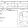 toyota yaris 2025 CFJ1752080 image 3