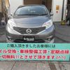 nissan note 2014 TE4053 image 3