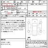 daihatsu tanto 2020 quick_quick_LA650S_LA650S-0078765 image 18