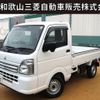 mitsubishi minicab-truck 2025 -MITSUBISHI--Minicab Truck 3BD-DS16T--DS16T-821***---MITSUBISHI--Minicab Truck 3BD-DS16T--DS16T-821***- image 1