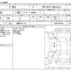 toyota prius 2017 -TOYOTA 【筑豊 343ﾗ 10】--Prius DAA-ZVW50--ZVW50-8052016---TOYOTA 【筑豊 343ﾗ 10】--Prius DAA-ZVW50--ZVW50-8052016- image 3