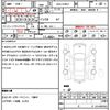 toyota prius 2019 quick_quick_DAA-ZVW51_ZVW51-6120785 image 20