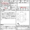 nissan skyline 2021 quick_quick_HV37_HV37-480465 image 21