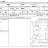 toyota aqua 2015 -TOYOTA 【尾張小牧 503ｽ1440】--AQUA DAA-NHP10--NHP10-2495128---TOYOTA 【尾張小牧 503ｽ1440】--AQUA DAA-NHP10--NHP10-2495128- image 3