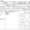 subaru wrx 2018 -SUBARU--WRX DBA-VAG--VAG-029604---SUBARU--WRX DBA-VAG--VAG-029604- image 3