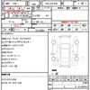 toyota voxy 2013 quick_quick_DBA-ZRR70W_ZRR70-0551518 image 10