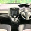 nissan serena 2014 -NISSAN--Serena DAA-HC26--HC26-110133---NISSAN--Serena DAA-HC26--HC26-110133- image 2