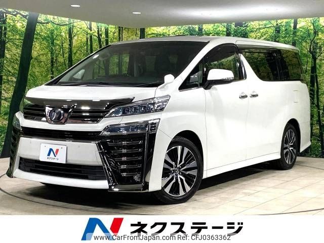 toyota vellfire 2018 -TOYOTA--Vellfire DBA-AGH30W--AGH30-0213787---TOYOTA--Vellfire DBA-AGH30W--AGH30-0213787- image 1