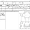 toyota succeed-van 2016 CFJ7934670 image 3