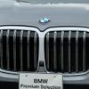 bmw x7 2023 -BMW--BMW X7 3CA-22EN30--WBA22EN0809T21687---BMW--BMW X7 3CA-22EN30--WBA22EN0809T21687- image 11