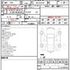 lexus nx 2023 quick_quick_5BA-AAZA20_AAZA20-6001070 image 13