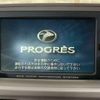 toyota progres 2006 CFJ1548804 image 16