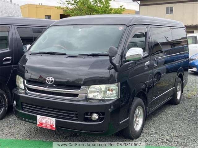 toyota hiace-wagon 2008 -TOYOTA--Hiace Wagon TRH219W--TRH219W-0006966---TOYOTA--Hiace Wagon TRH219W--TRH219W-0006966- image 1