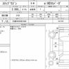 honda stepwagon 2022 quick_quick_6AA-RP8_1017787 image 6